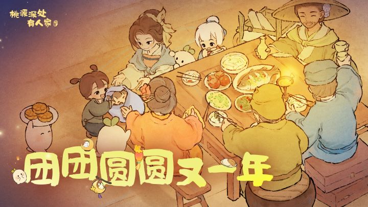 内含口令码丨一位普通张大爷的故事截图