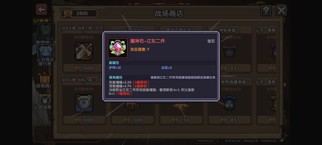 刚回归 3