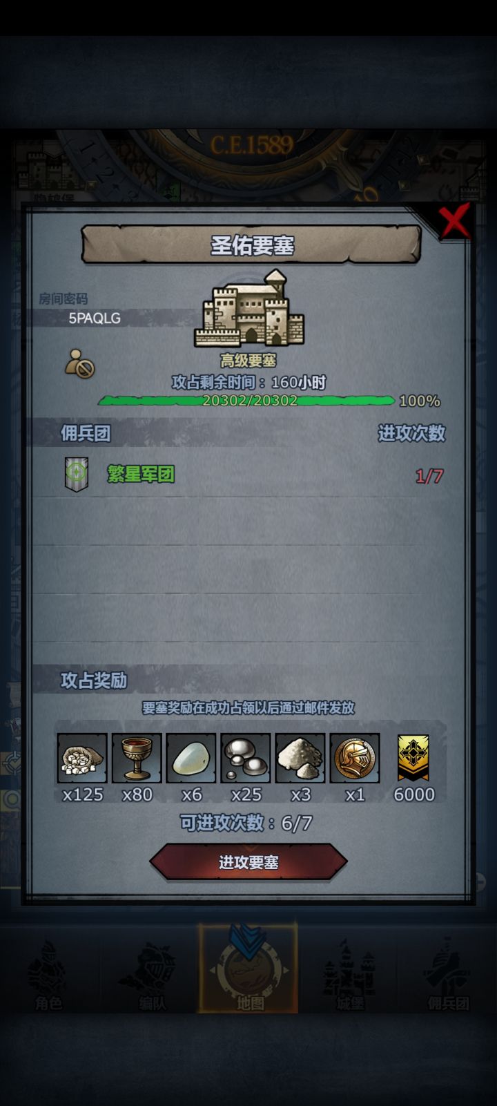 哪个大佬帮我收了么,有点难截图