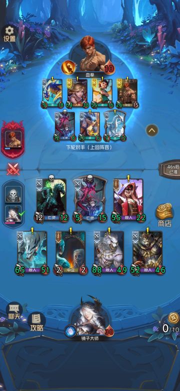 斗地主推荐狼族（队友，移动的等级+1罢了）