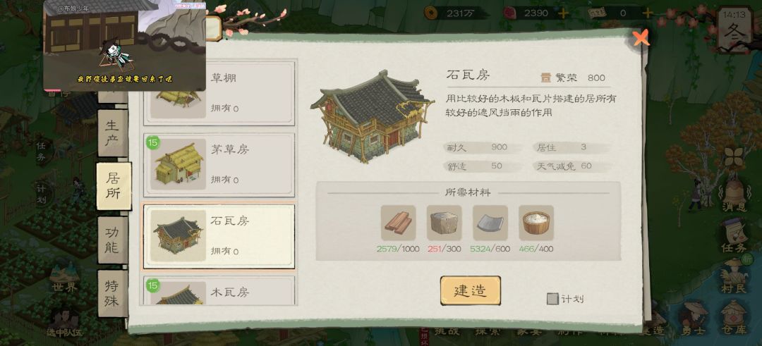 此时此刻恰如彼时彼刻 1