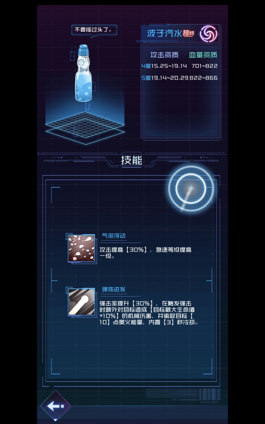纯诈骗游戏 1