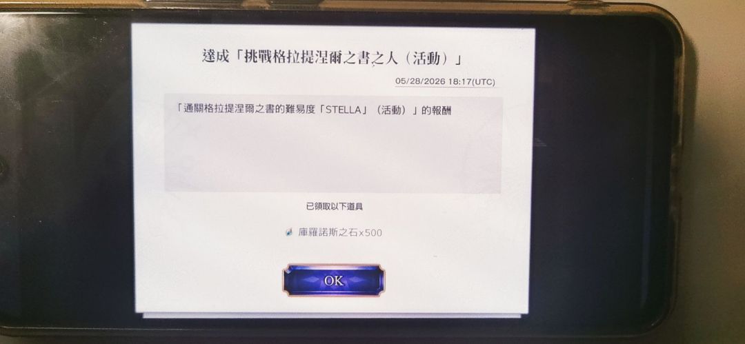 书架截图