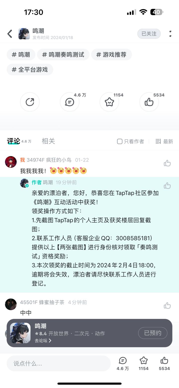 这竟然是真的。四点六万抽二十六个都能把我抽中。[表情_开心][表情_开心][表情_开心][表情_开心][表情_开心]截图