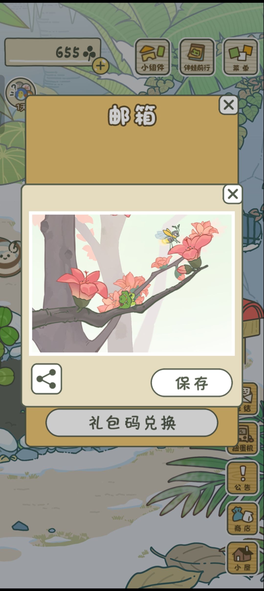 第一套家具打卡纪念2024.1.27 5
