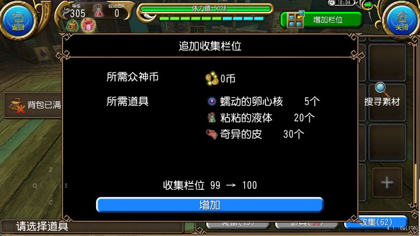 完 全 胜 利 1