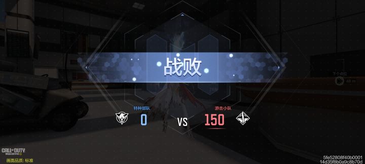 排位赛没人占点截图