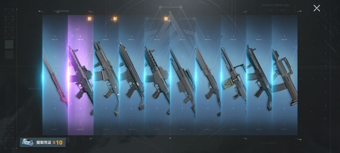 30抽29把武器一个角色,赢! 2