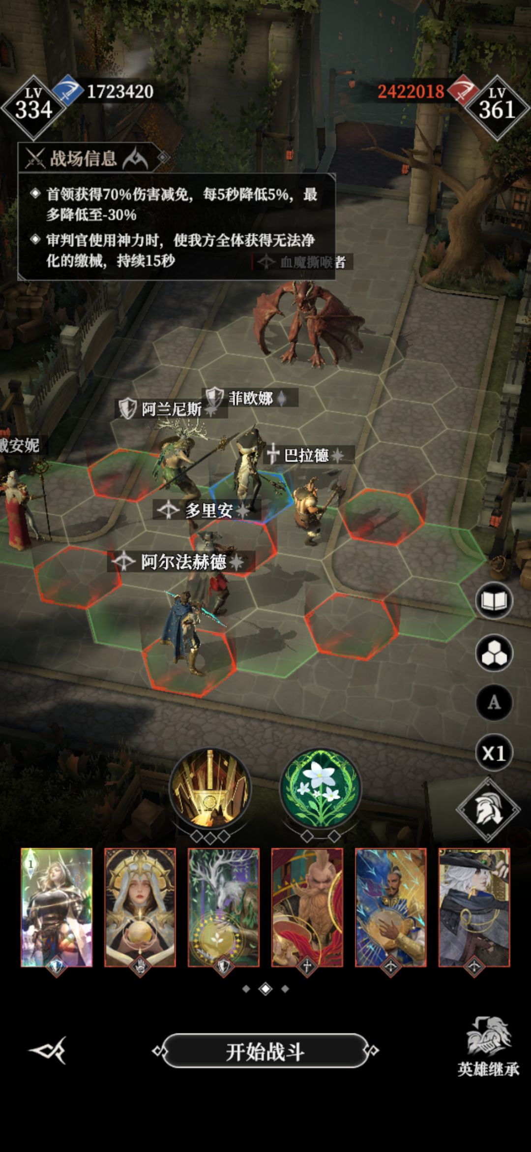 秘境13这个出生 2