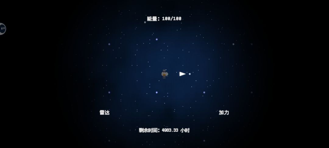 继续试玩 1