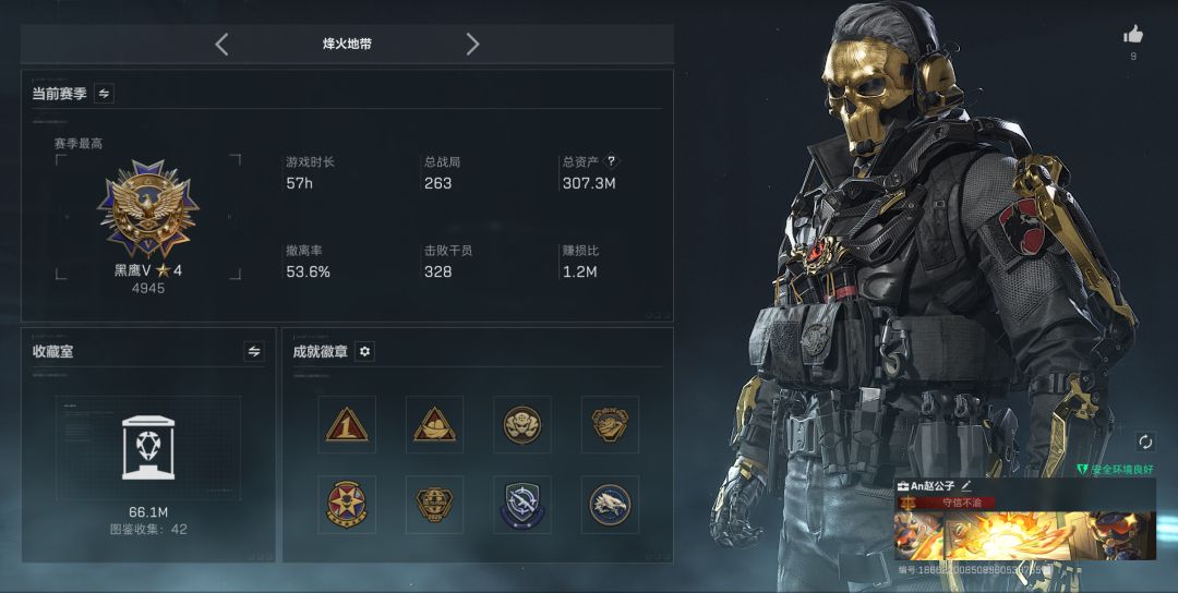 端游 想找志同道合的小伙伴 不压力 不吸血 能打能苟的 一起开心 1