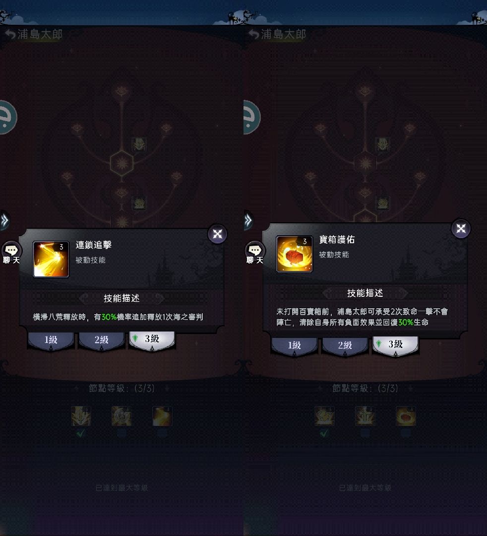 爆料《魔镜物语港台服》星灵契约丨新伙伴 7