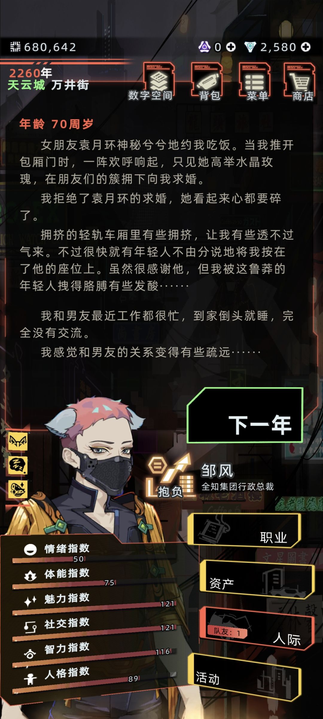 新bug? 1