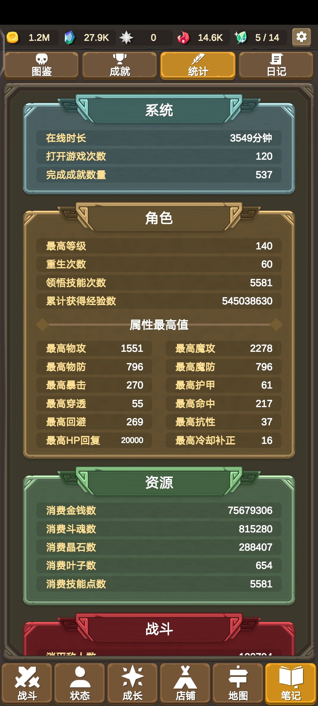 动态图片 8