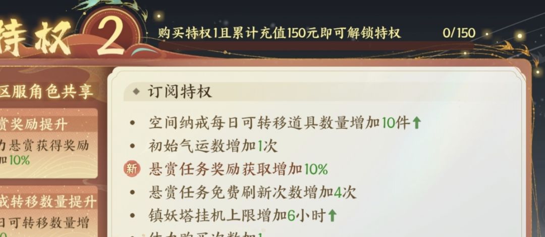 不会玩能不能别瞎特么发攻略 2