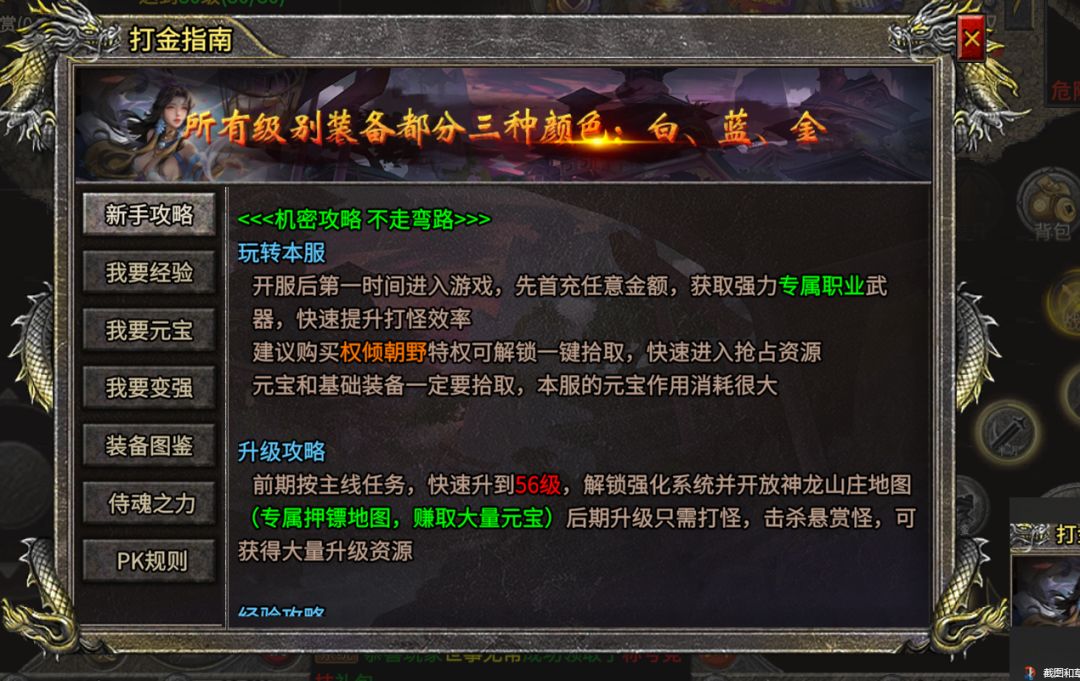 动态图片 6