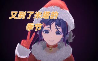 【TapTap年度游戏大赏】我的2025年度最佳独立游戏米塔