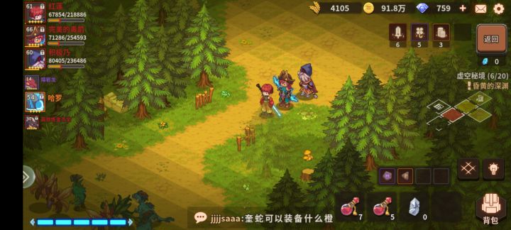敢不敢再给个陷阱[表情_吐][表情_吐][表情_吐]截图
