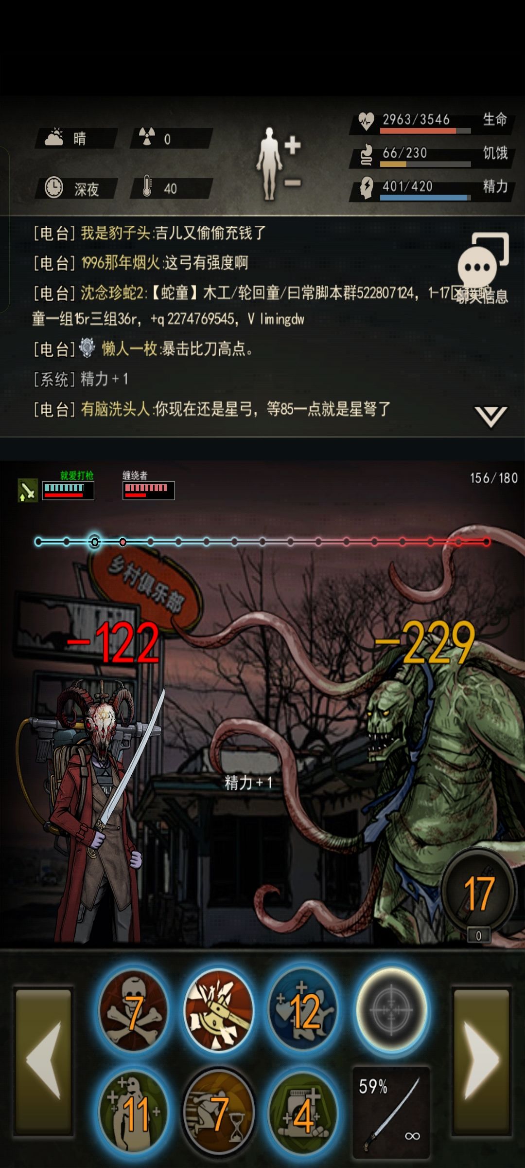 有没有大佬知道喷火器开武装理论最低攻击 1