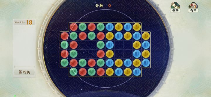 80关进不去截图