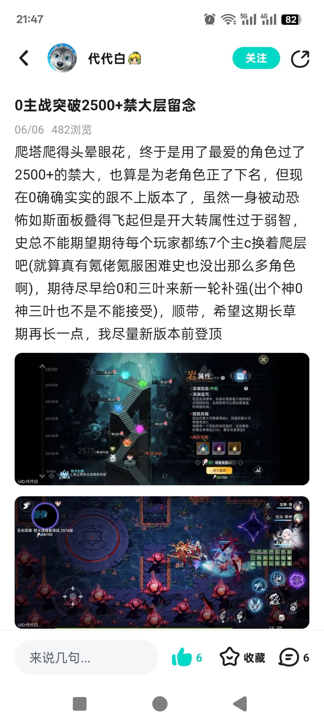 这位大佬还在吗 1