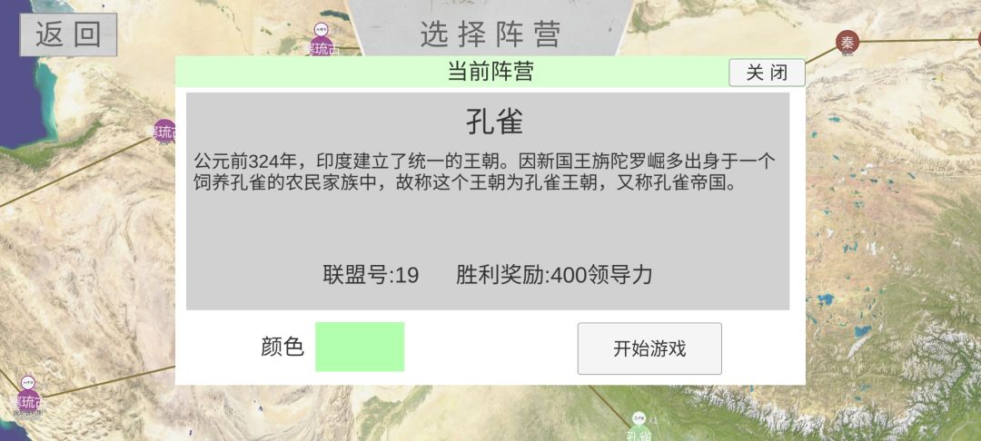 果然机动性很重要 3