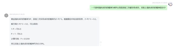 论坛太冷清来看点好玩的截图