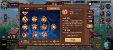 剑圣爆伤流玩法攻略