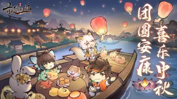 【开奖通知】中秋快乐|速领福利礼包！定制好运月饼送京东卡啦~