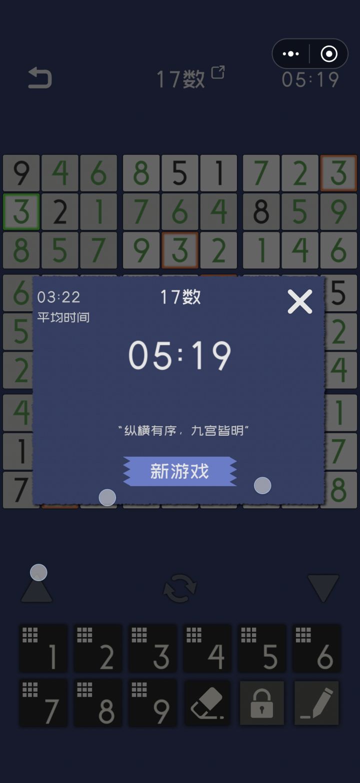 有什么快的方法可以快速解决这种开局的吗?截图