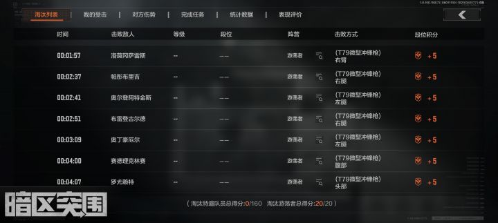 无语截图
