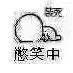 四区萌新庄园求组(˵¯͒〰¯͒˵)截图