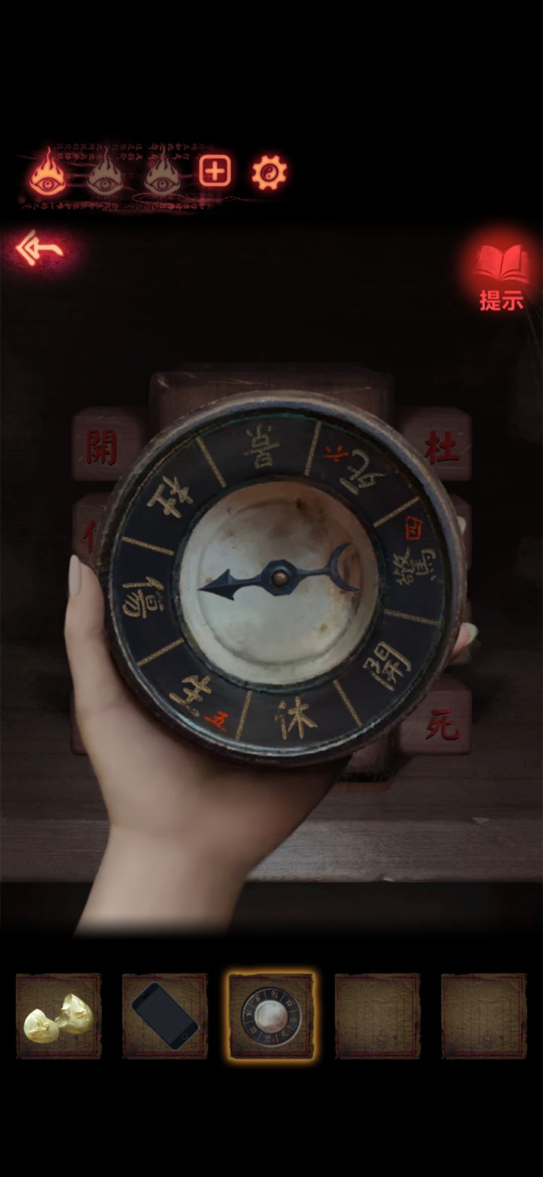 动态图片 2