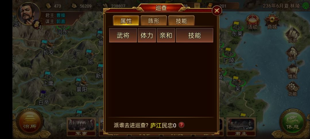 激战副本招了个张宁以后选不了将了 2