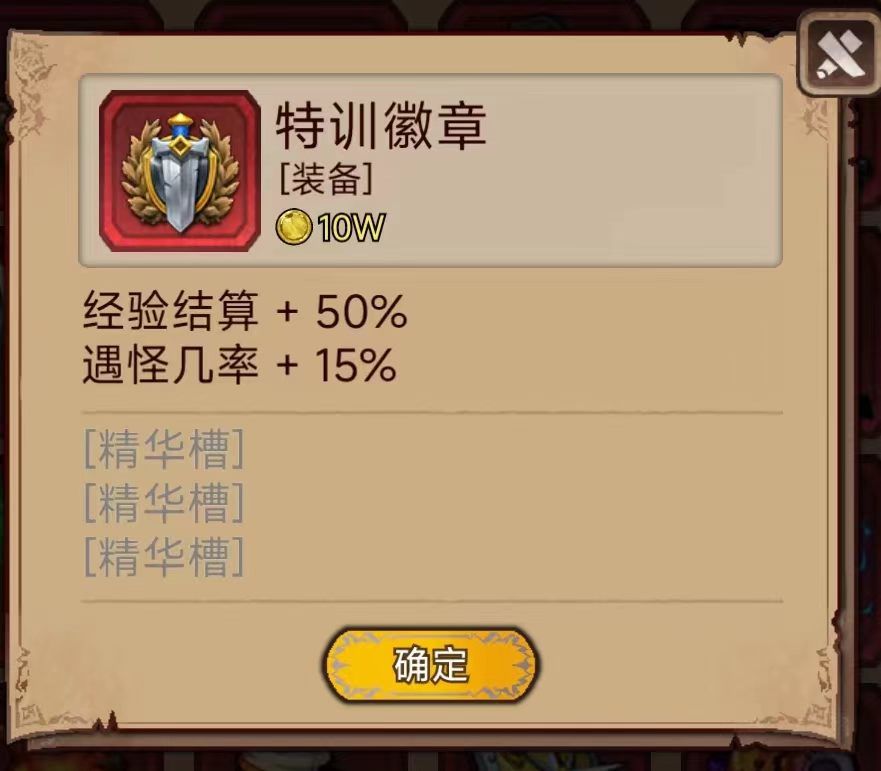 快能单刷了 2