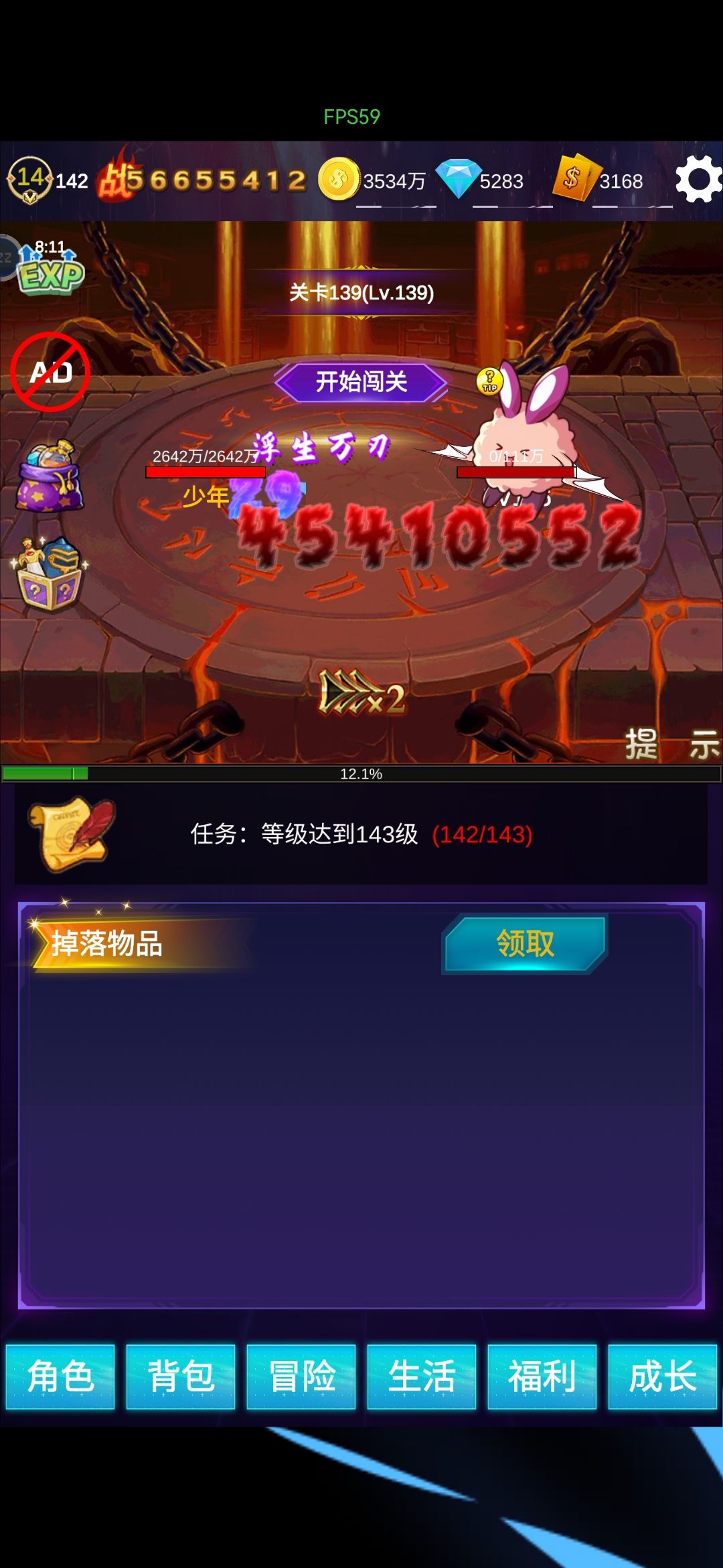 恭喜发财！ 2