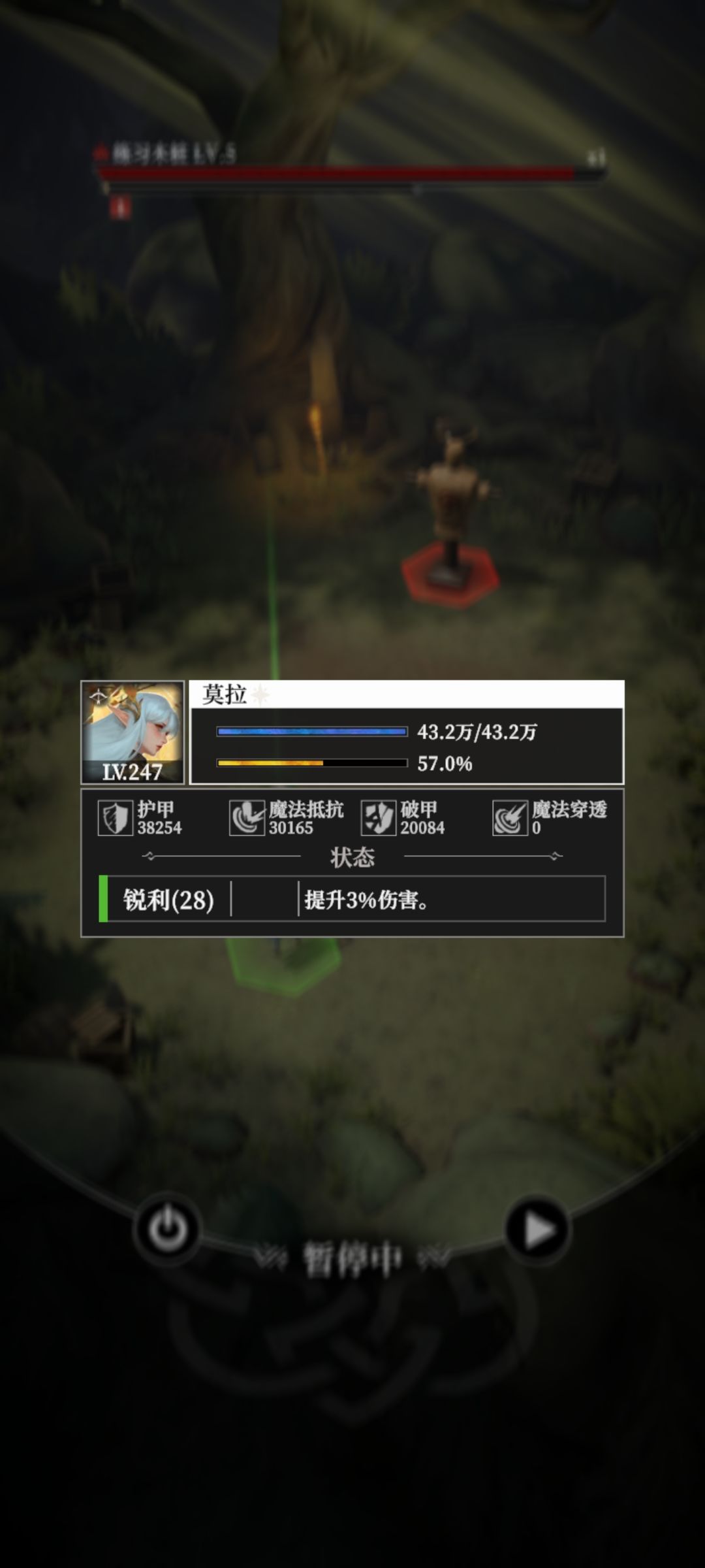 版本明星，也是作假？狩猎暴击没有实装。 3
