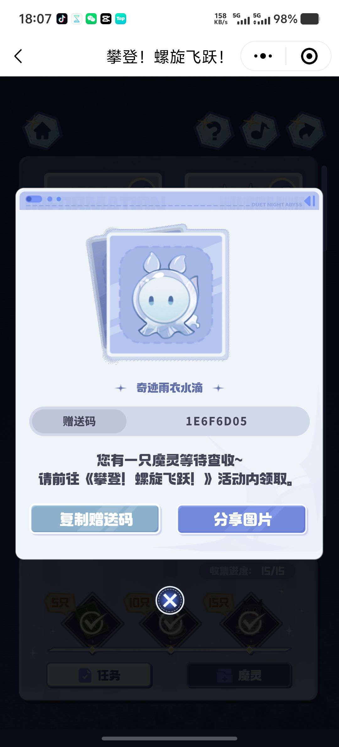 美团自提点 2