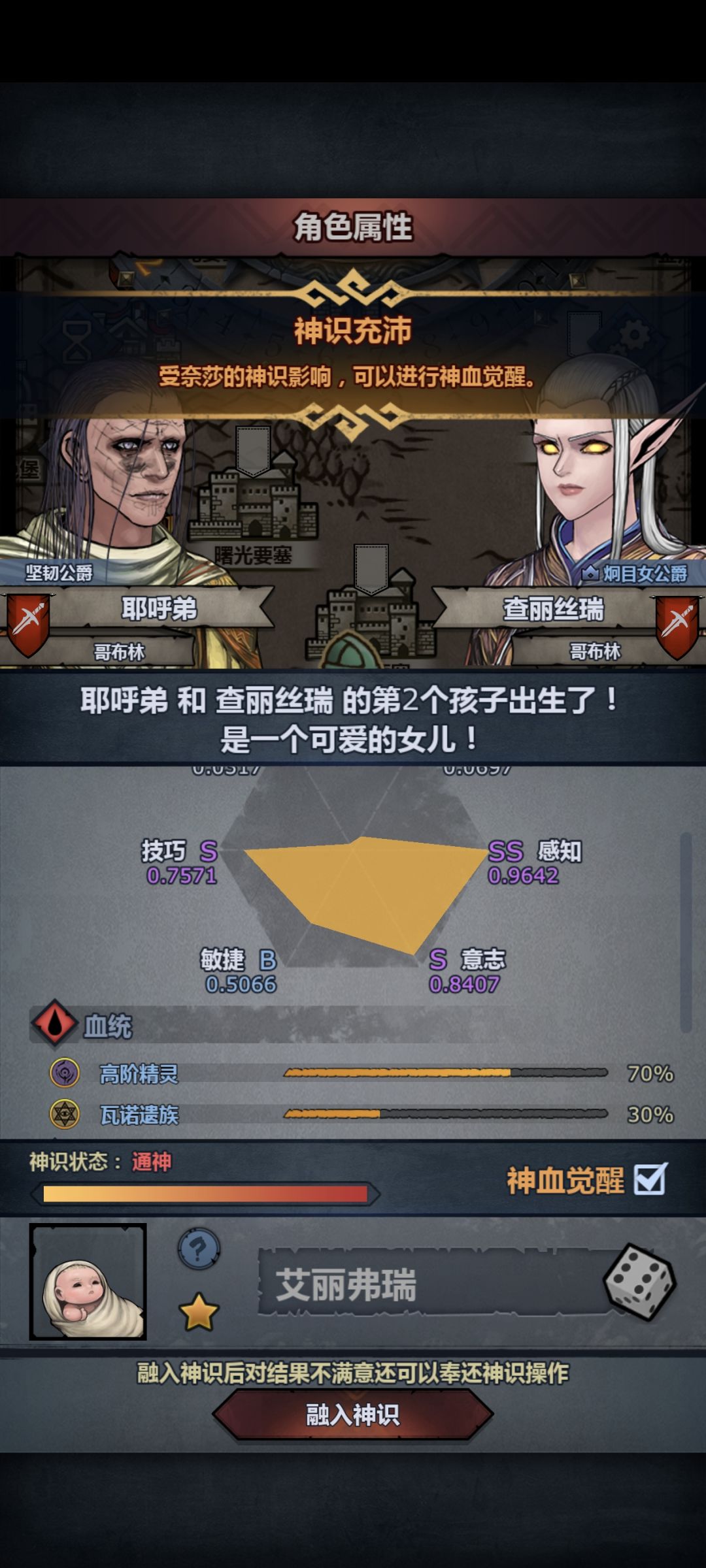 不管了妥了 2