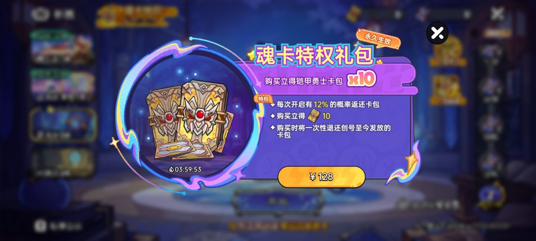 来细评一下新版本的离谱操作 2