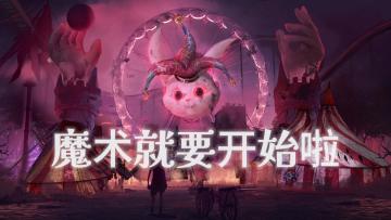 报！全新团本场景重磅公开！