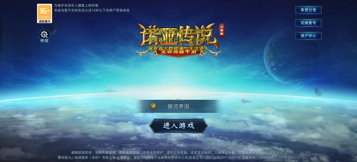 玩称冯了个福,公测就四个服务器截图