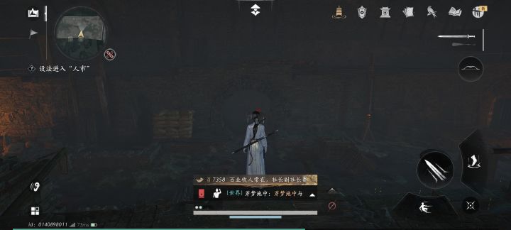 人市入口在哪啊?几个洞口来回跑也没找到已经转晕了截图