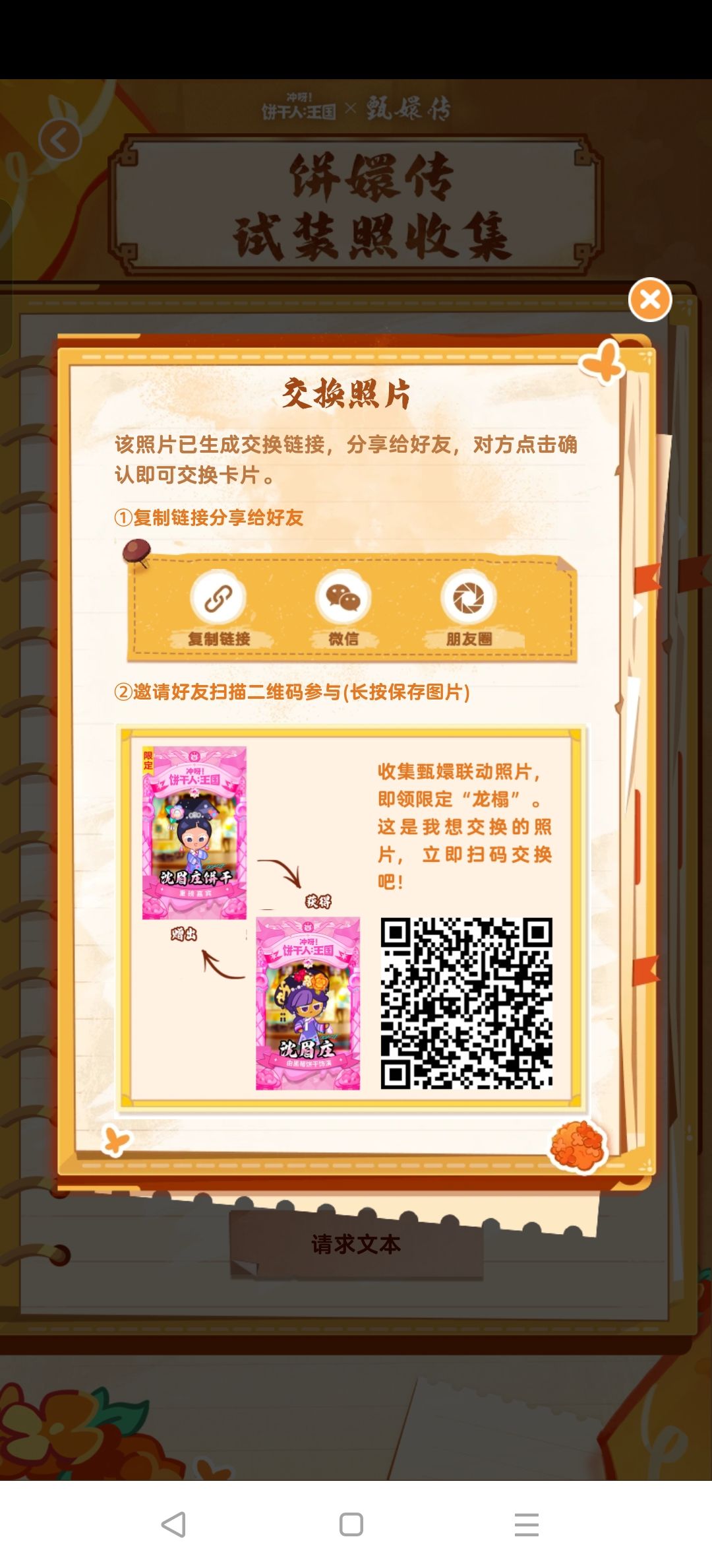 动态图片 3