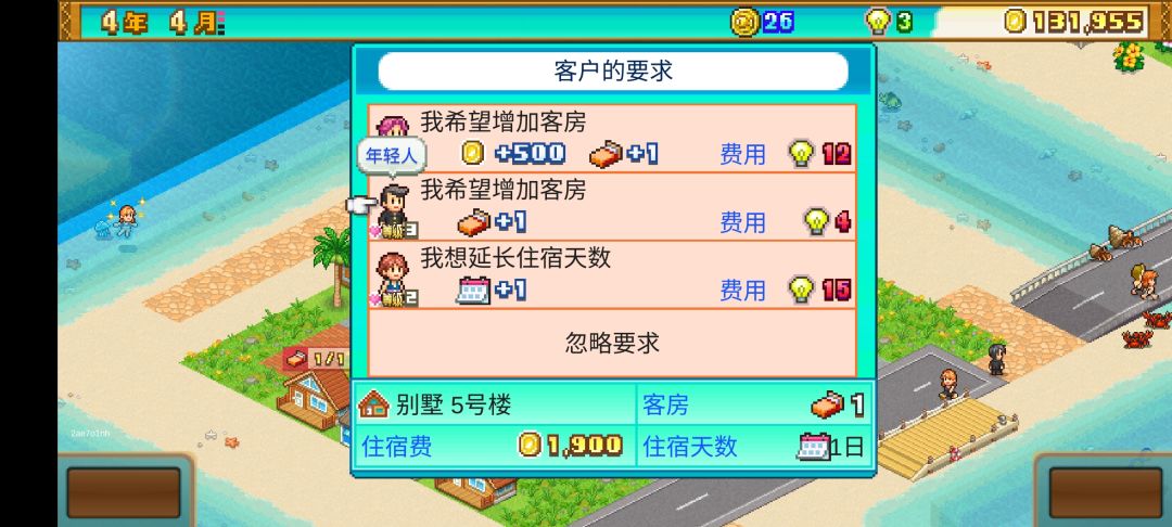 遇到的问题 1