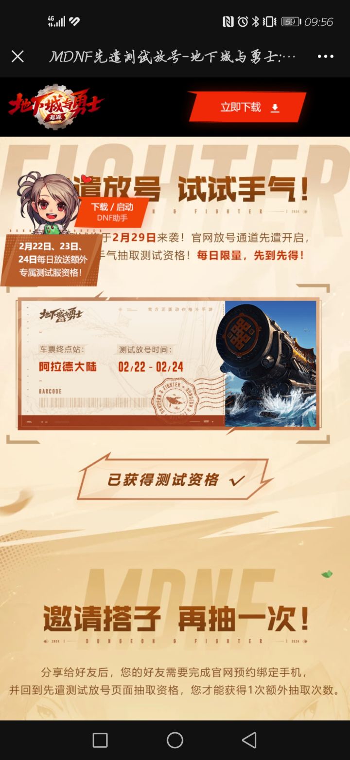 一次就中的,来举个手截图