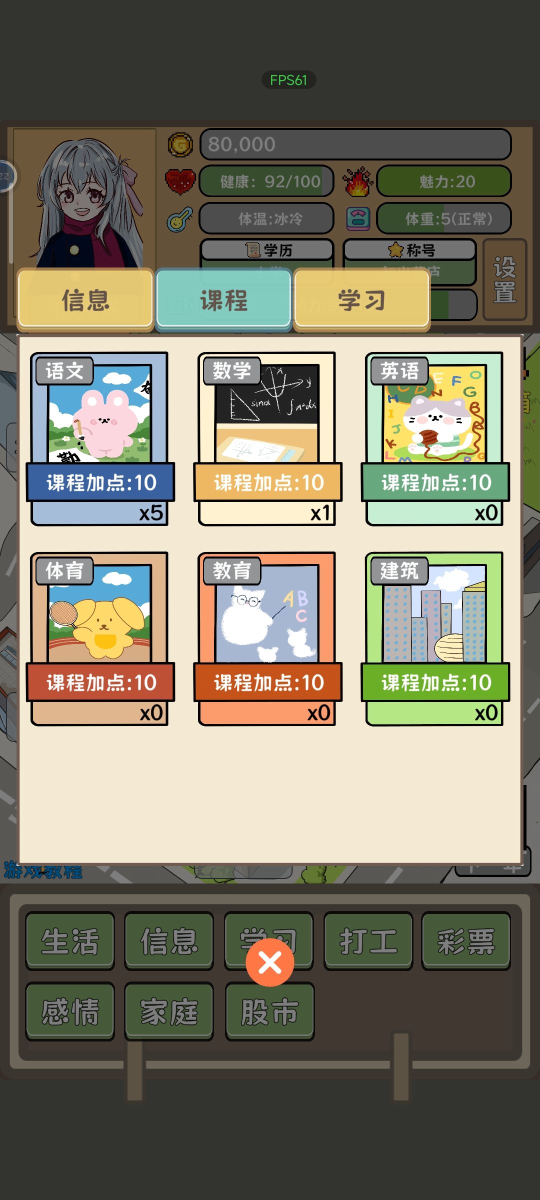反馈 3