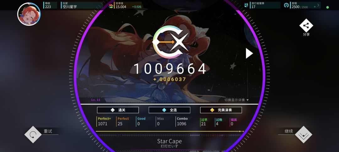 也算是步入15了 1