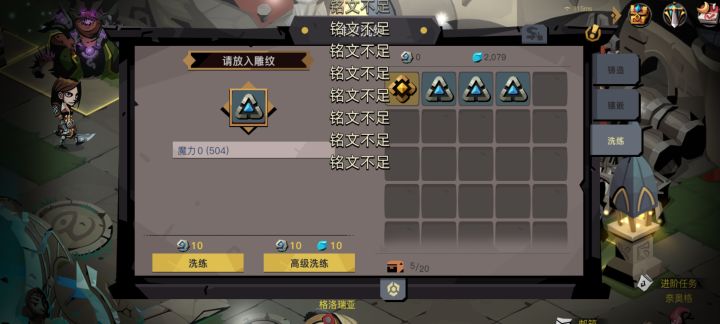 萌新求助截图