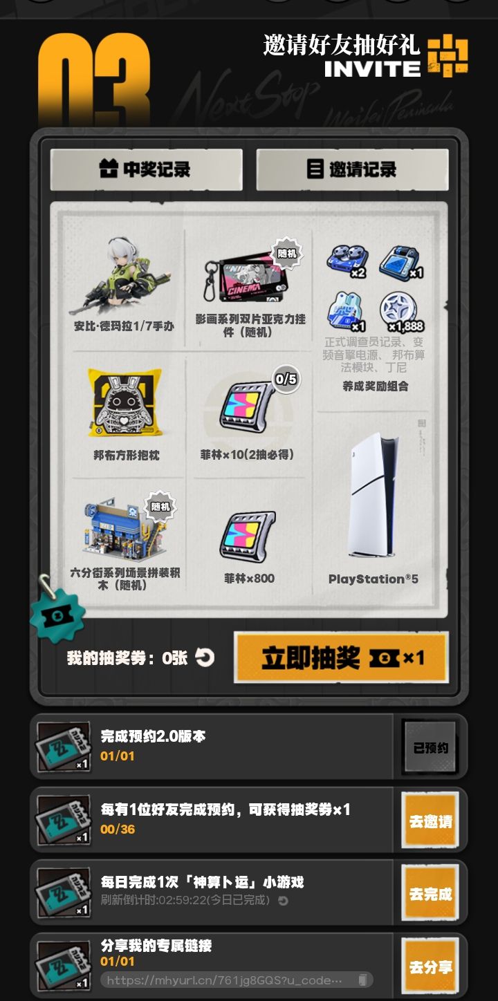 动态图片 3